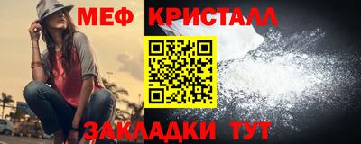 прущий лед Бузулук