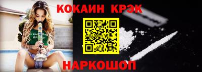 прущий лед Бузулук