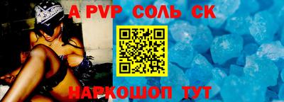 прущий лед Бузулук