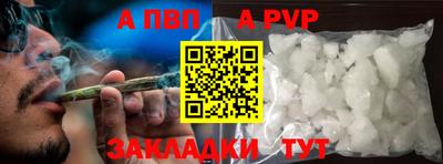 a pvp Бугуруслан