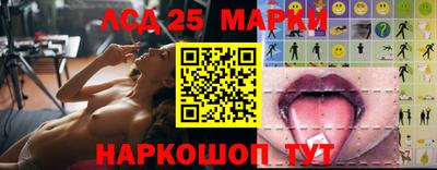 прущий лед Бузулук