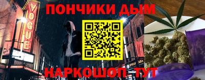 прущий лед Бузулук