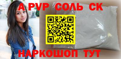 a pvp Бугуруслан