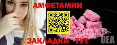 прущий лед Бузулук