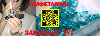 прущий лед Бузулук