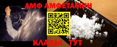 прущий лед Бузулук