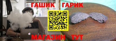 прущий лед Бузулук