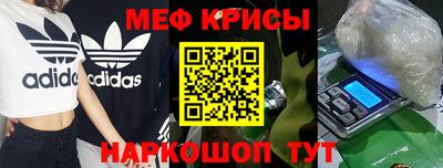 эйфоретик Мариинск