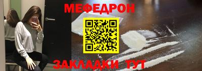 MESCALINE Малоярославец