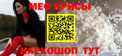 прущий лед Бузулук
