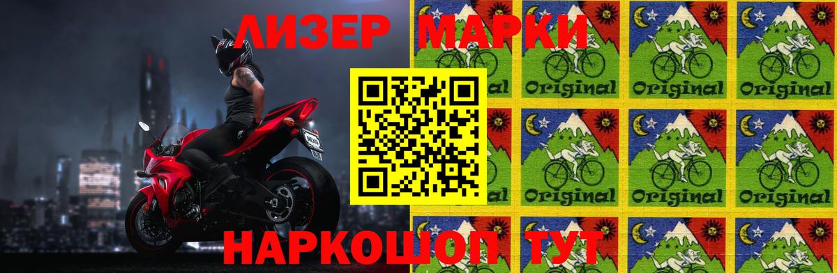 LSD-25 экстази кислота  LSD-25 экстази  Вход с VPN  Приморско-Ахтарск  Лсд 25 экстази кислота 