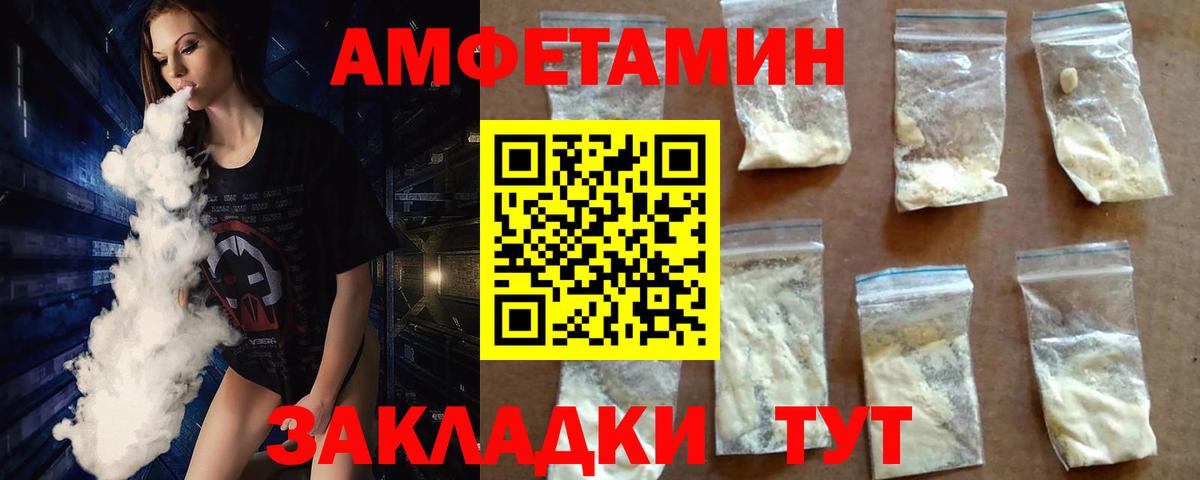 Приморско-Ахтарск  Метамфетамин Methamphetamine  Метамфетамин Methamphetamine  Вход с VPN 