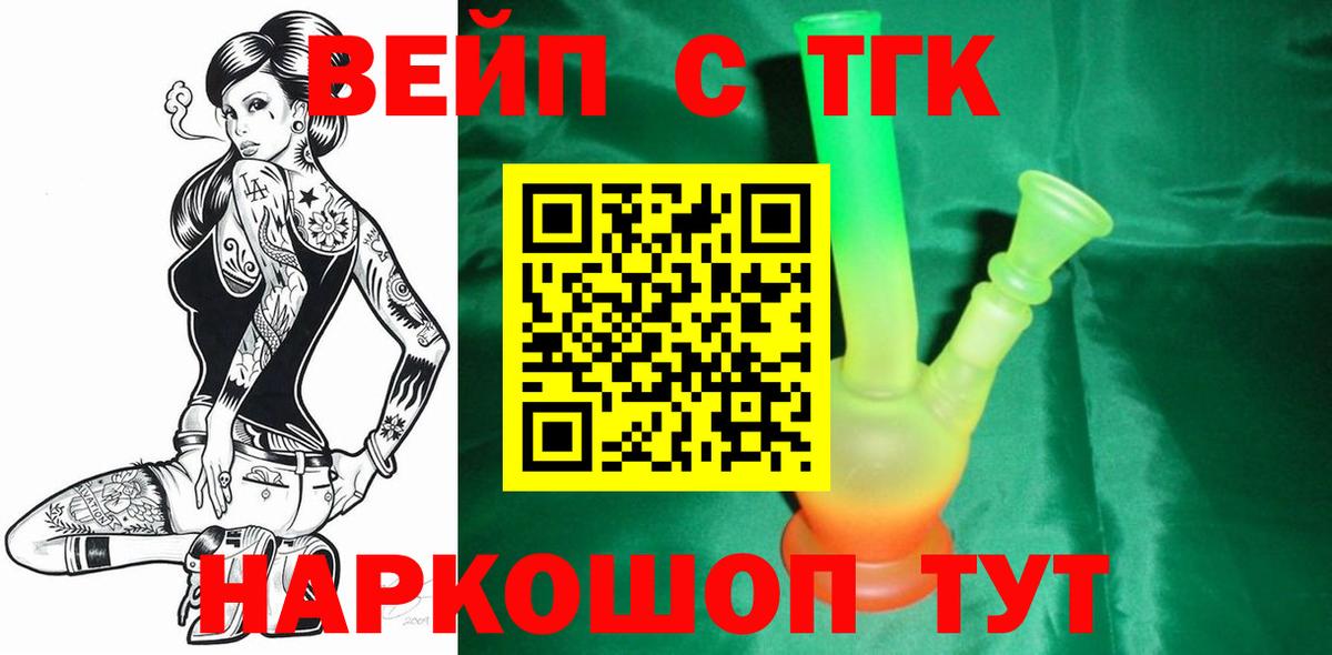 Приморско-Ахтарск  ТГК Wax  Вход с VPN 