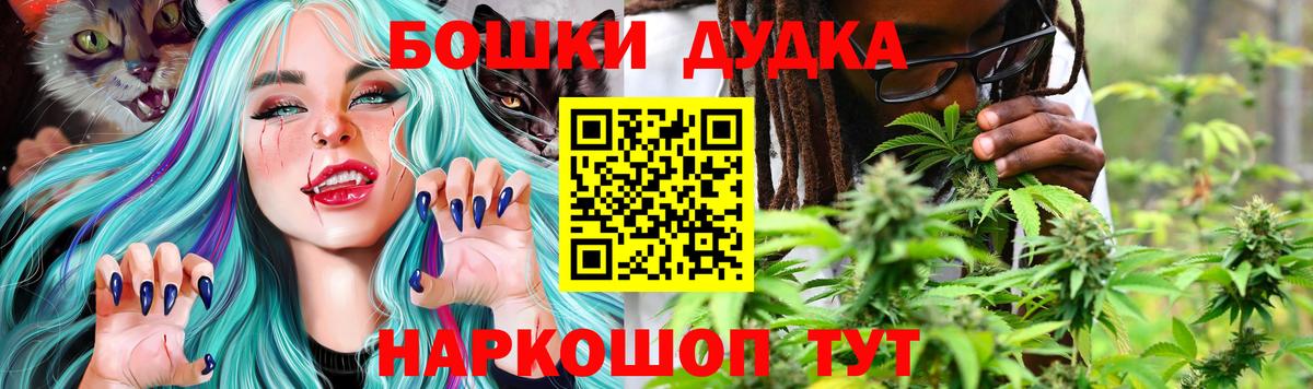 Шишки марихуана LSD WEED  Бошки марихуана MAZAR  Приморско-Ахтарск  Бошки Шишки сатива  Вход с VPN 