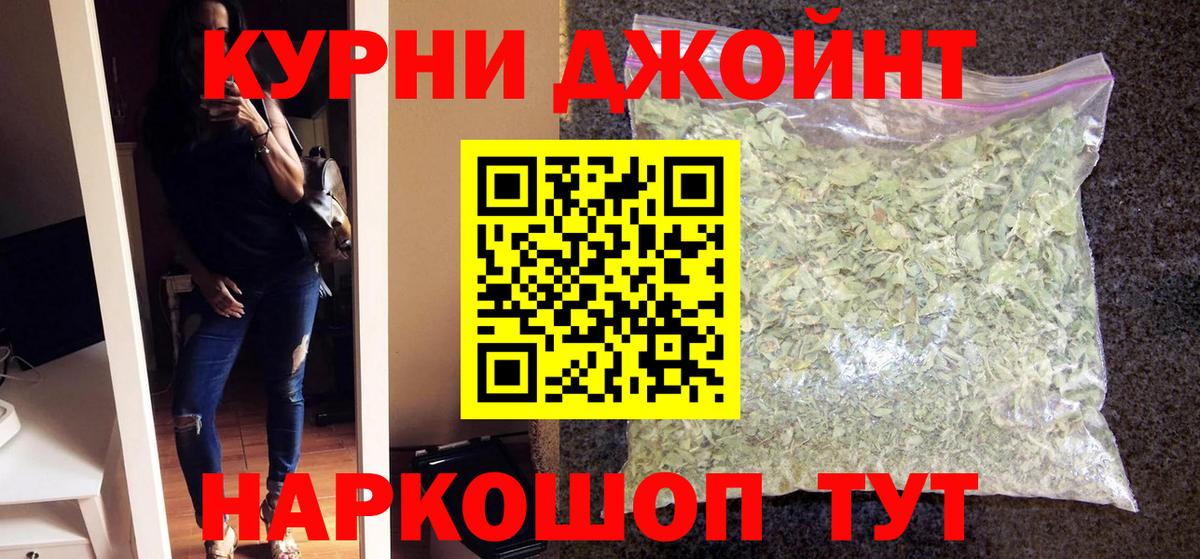 Конопля тримм Приморско-Ахтарск
